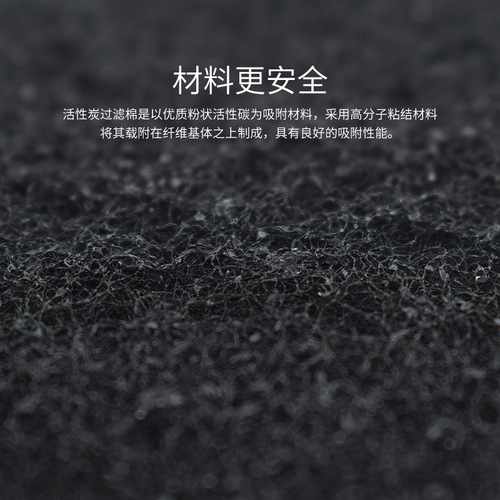 Pet litter box filter cotton, activated carbon deodorizing filter, suitable for store closed cat litter box, three pieces in a pack