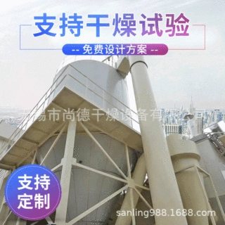 高速离心喷雾干燥机 钠电池电池正极材料离心喷雾干燥机