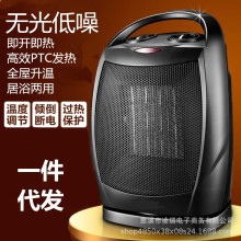 內銷外貿歐規美規暖風機家用取暖器小型節能省電暖氣速熱風