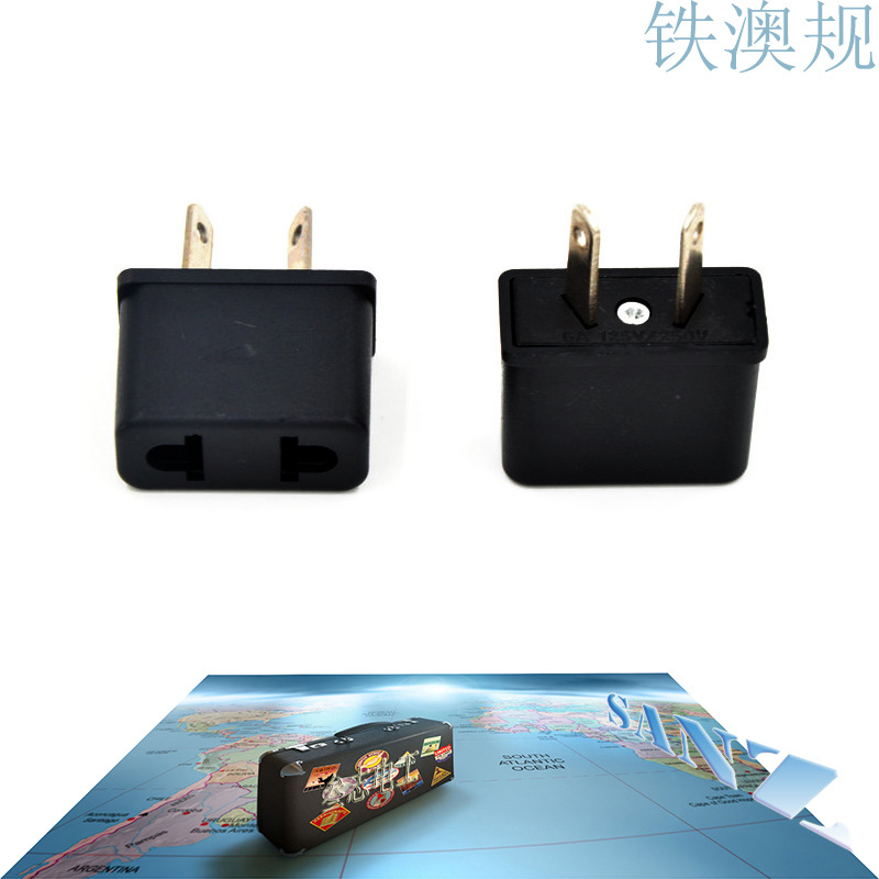 工厂直销跨境专供澳规9623专用电源转换插头黑色铁质小转接头插座