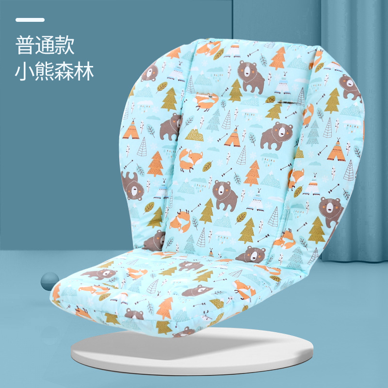 Cochecito de bebé cojín Primavera, Otoño e Invierno cojín cuatro estaciones cojín universal Walker espesado cojín de algodón Silla de comedor cojín de algodón puro