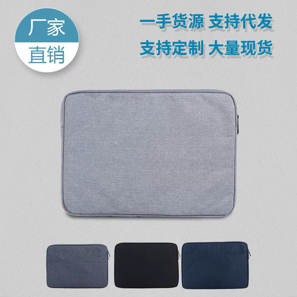 Stylish and Simple Computer Sleeve, Computer Protective Sleeve, Liner Bag, Laptop Bag