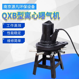 污水处理设备;污水处理设备;曝气设备