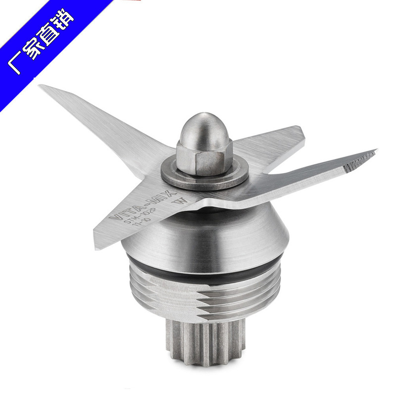 Wet Blade Assembly for VITAMIX juicer cutter head ice crushing head sand ice machine accessories