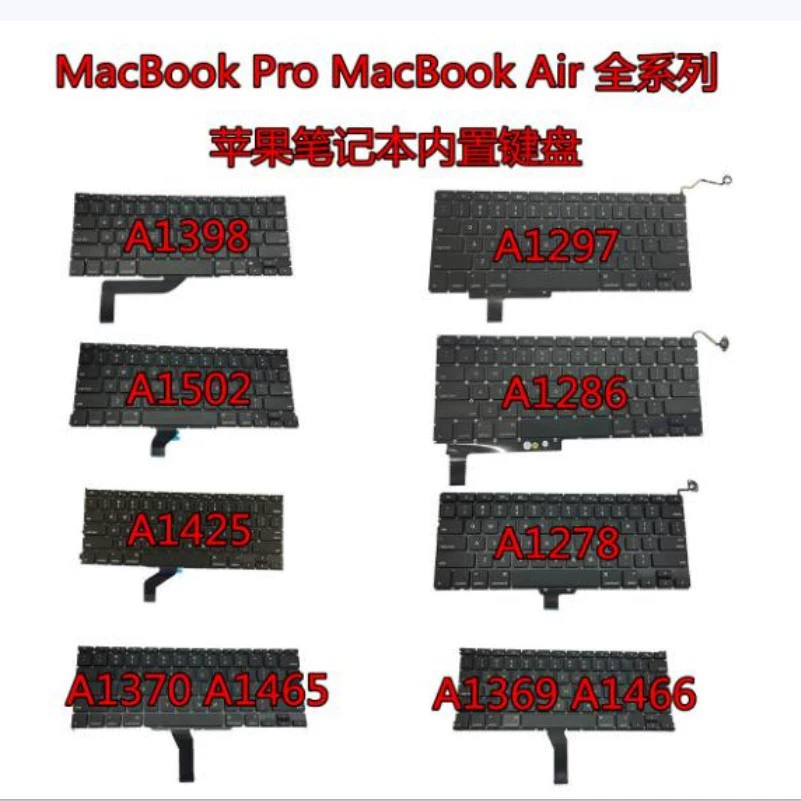 Apple, совместимая клавиатура, ноутбук, macbook