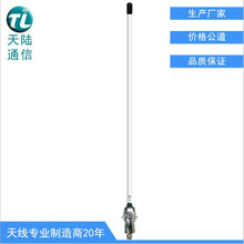 ����䓆ζ��쾀 144-174MHZ����̨�����V�θ�����ȫ���쾀ͨ�ŏS