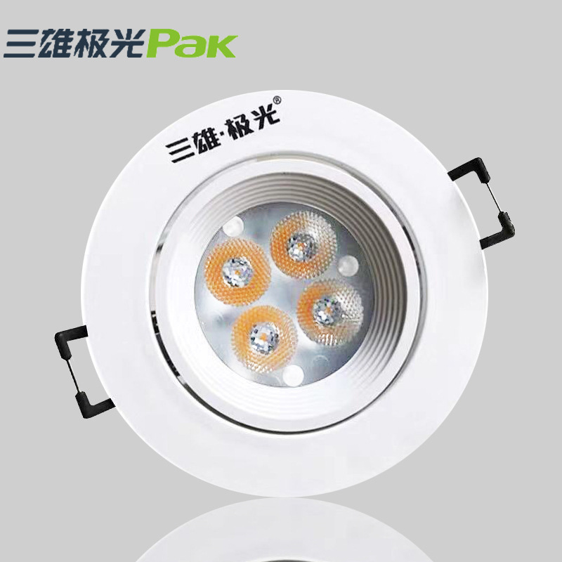 Three male Aurora LED Star integrated anti-glare background wall ceiling adjustable living room spotlight 3W6W9W12W