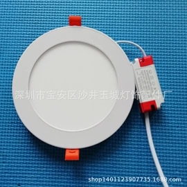 LED面板灯;灯具套件;筒灯
