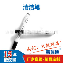 证卡打印机清洁耗材Zenius机器清洁卡/清洁轮/清洁笔原装供应