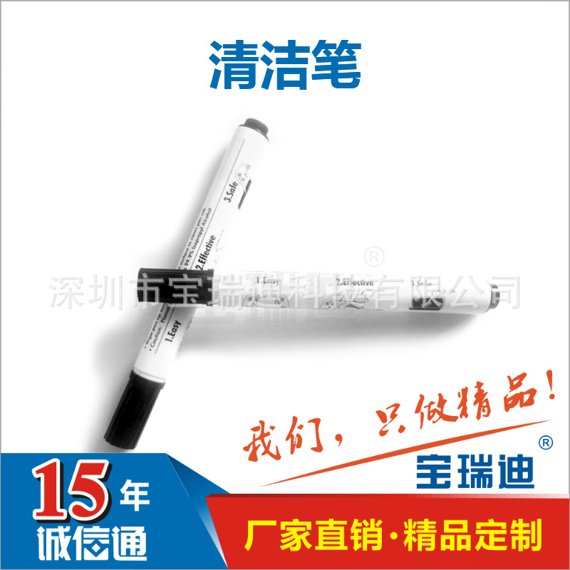 证卡打印机清洁耗材Zenius机器清洁卡/清洁轮/清洁笔原装供应