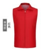 Single-layer-red
