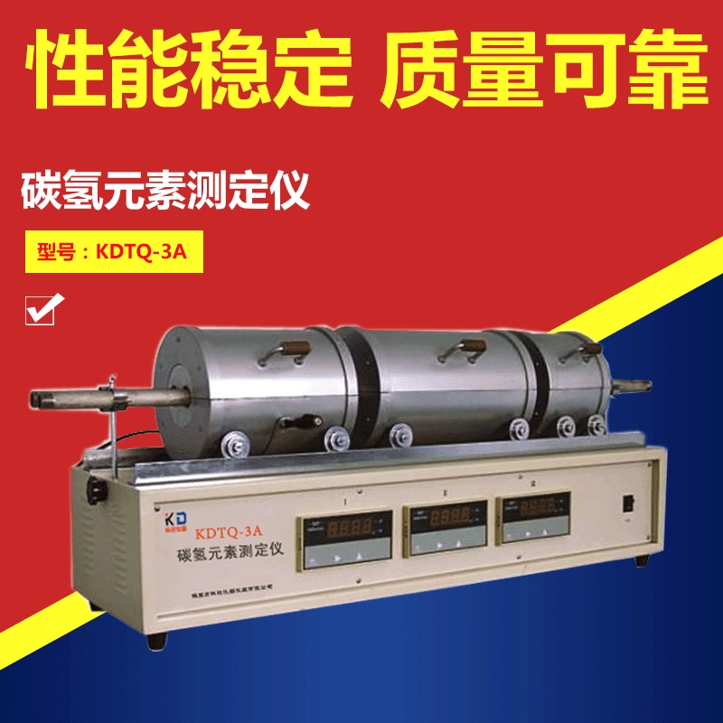 TQ-3A измеритель углеводородов Автоматический боковой измеритель водорода для определения содержания водорода в угле