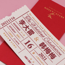 高端请柬请帖原创观影票机票创意婚礼个性定邀请函结婚喜帖红色