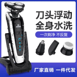 电动剃须刀;理发器;个护电器配件