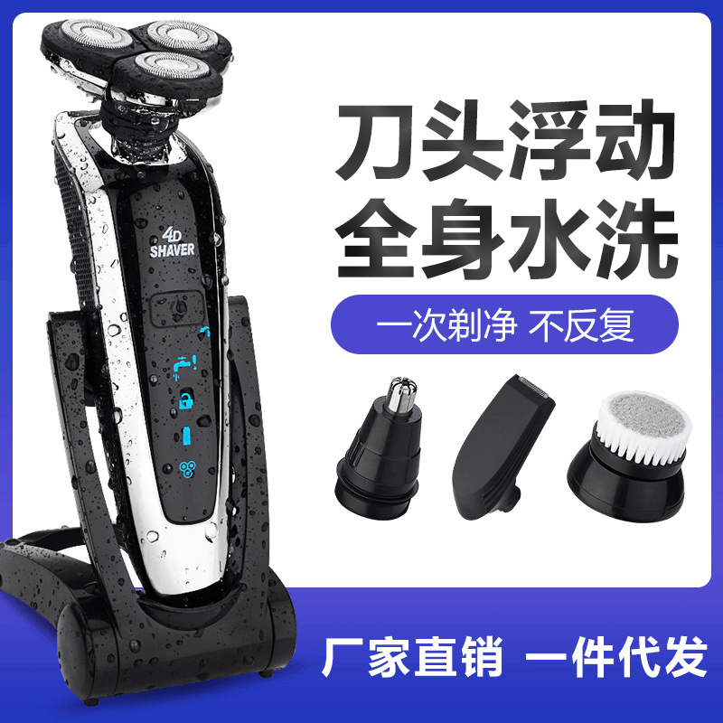 Three-Head Fully Washable Electric Shaver for Home Use, Four-In-One Smart Razor Set with Three-Head Floating Blade