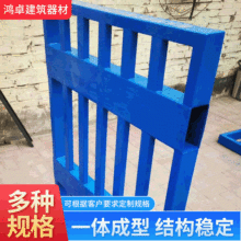 叉车金属托盘不锈钢卡板工业重型铁托盘钢制镀锌物流托盘铁栈板