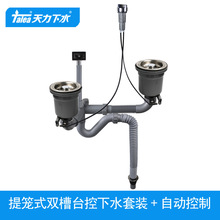 ����ˮ���p��̨����ˮ����\ ϴ�����p�ؿ�����ˮ��@�^�V��Z8016