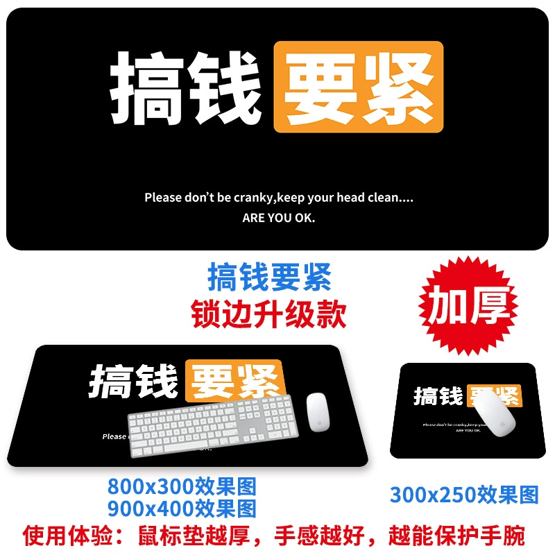 Gaming Mouse Pad — Custom Printed Oversized Desk Mat, Increased Thickness, Multiple Sizes