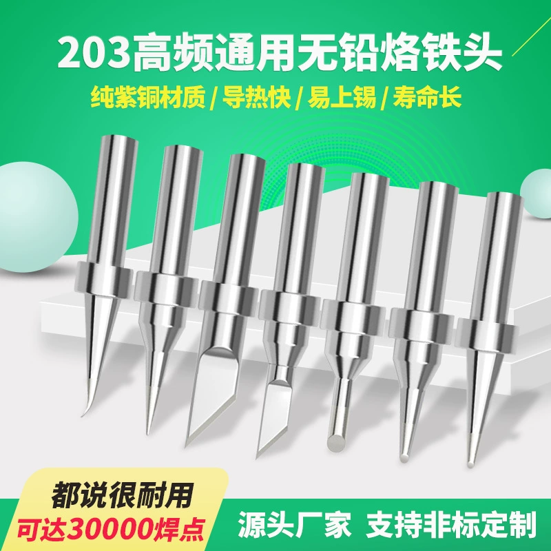 200 наконечник 90 Вт высокочастотный Электрический паяльник с головкой 200-K наконечник ножа для сварки 203H