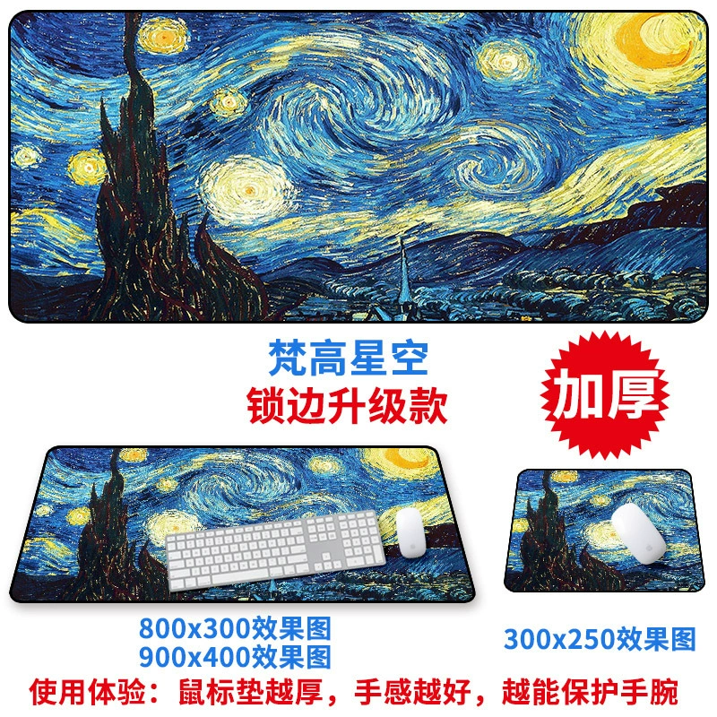 Gaming Mouse Pad — Custom Printed Oversized Desk Mat, Increased Thickness, Multiple Sizes