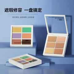 MYG Foundation Cream, Contour Cream, Covers Acne Marks, Dark Circles, Concealer Palette, Red Blood Stuff, Brightens Skin Color, Six-Color Concealer Cream