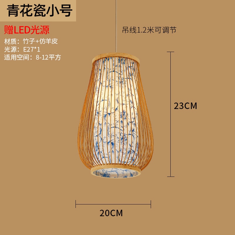 Lámpara de bambú de estilo chino pastoral Zen cama y desayuno restaurante olla caliente restaurante lámpara Casa de Té de estilo japonés balcón lámpara de linterna de Bambú