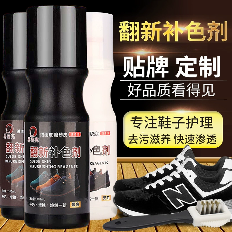 Легкая Чистка яркий 100 мл агент по восстановлению протектора бархатной кожи Оптовая Продажа с фабрики замшевые зимние сапоги шлифованная кожа чистящий цвет дополнение решение для ухода