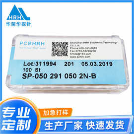 探针厂家 PCBHRH 探针 SP050  ICT测试探针 国产GKS-050 291