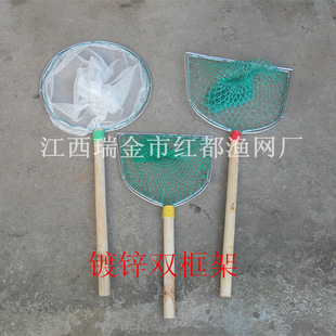 Double-frame wooden copy net small mesh cloth wooden handle copy net large dense eye wooden handle copy net bilateral copy net fish net fishing handle