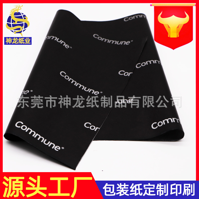 Papel de copia negro Logotipo de oro impresión ropa zapatos embalaje de regalo papel de seda 17g Personalización de papel de pera