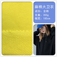 �����ֻ����޴����²�300g ����֯ëȦ������ʱװ��֯����