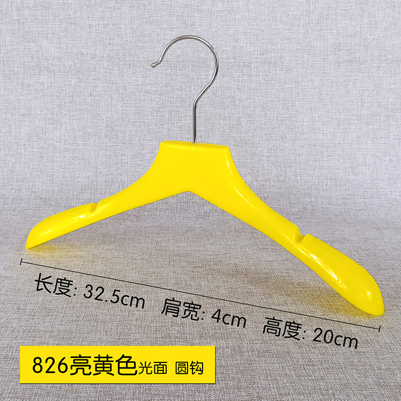 826 노란색 옷걸이
