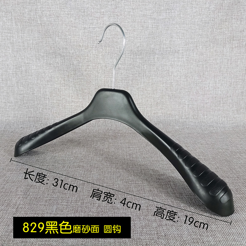 829 블랙 행거