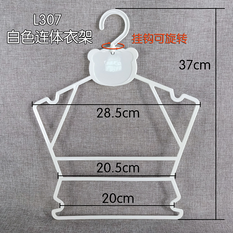 307 베어 화이트