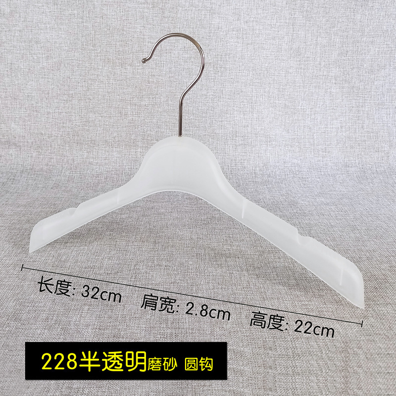 228 투명 행거