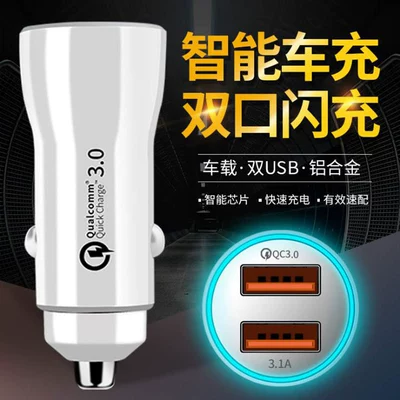 Adapter Suitable for Apple and | Mobil şarj cihazları - bare-metal-opp-bag-qc30-31a-white