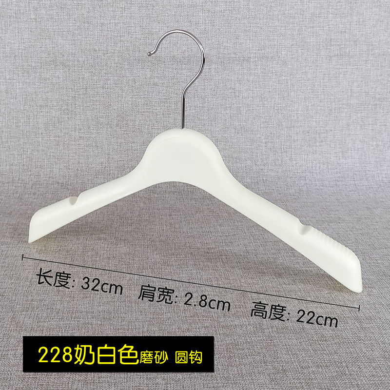 228 밀크 화이트 행거