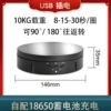 146 mirror black (built -in battery)