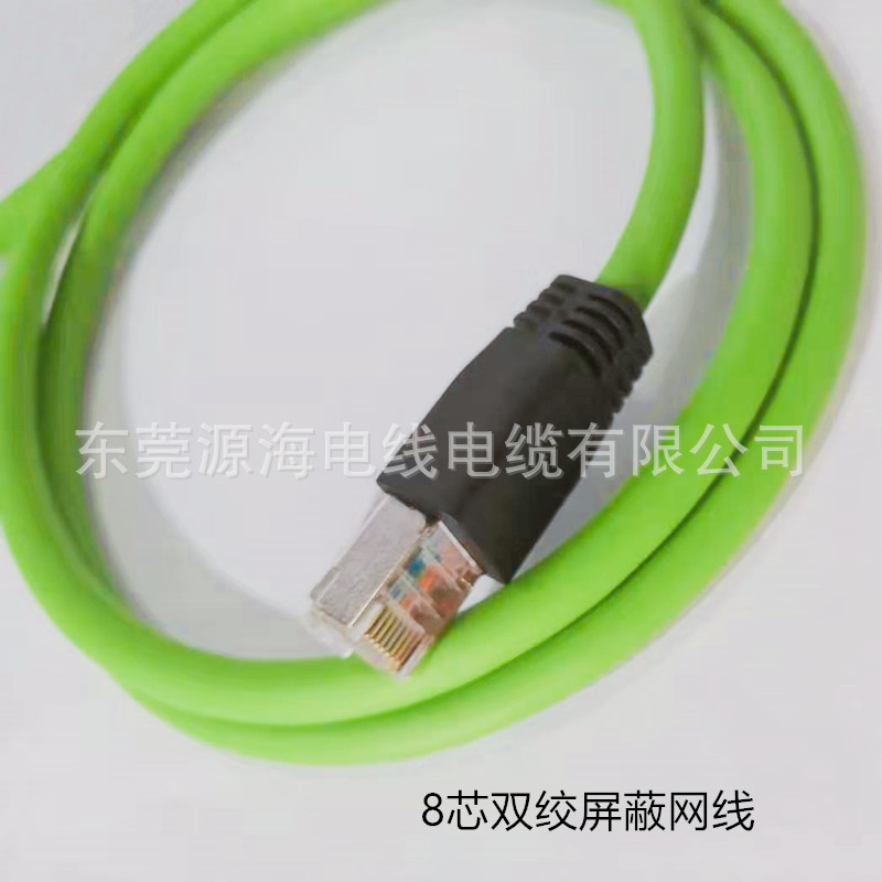 EtherCAT Industrial Ethernet Cable 8-core Twisted Pair Shielded Network Cable profinet Network Cable Servo Bus EtherCAT Industrial Ethernet Cable 8-core Twisted Pair Shielded Network Cable profinet Network Cable Servo Bus