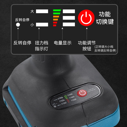 Manufacturer wholesale Zhongguan lithium battery brushless wrench electric charger electric wrench lithium battery electric wrench impact wrench