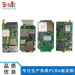 按需定制LED铝基PCBA板 LED灯控制板线路板 家电PCBA电路板抄板
