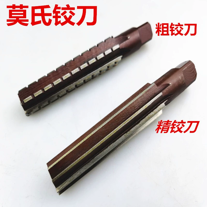 Развертка Морзе с прямой ручкой Высококачественная стальная развертка Морзе подходит Тонкая петля + грубый шарнир MT1-MT2-MT3-MT4-MT5