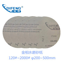 ����ɰ��120#-2000#  ��200~��400mm ���zˮɰ���Ϻ����h���z����