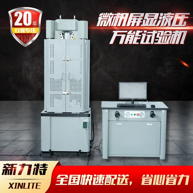 Подгонянная фабрикой материальная машина экранный дисплей машины гидравлическая испытательная машина экран микрокомпьютера универсальная гидравлическая испытательная машина