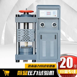 厂家现货水泥试块压力机混凝土抗压强度测试 数显压力试验机