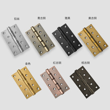 不锈钢平开合页4寸5寸加厚折页房门木门合叶折叠活页轴承静音铰链