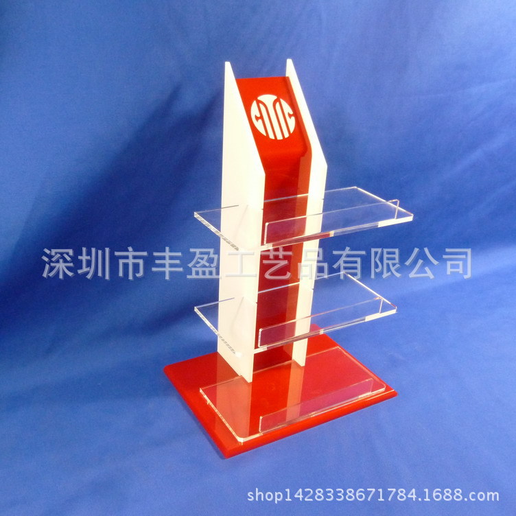 丰盈热销亚克力眼镜展示架 有机玻璃眼镜展示道具 丝印logo