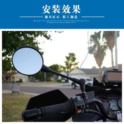 car Universal, Car mirror