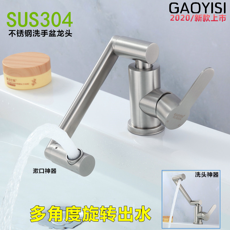 Washbasin faucet cold and hot wash basin washbasin toilet innovation project electrostatic treatment machine tool