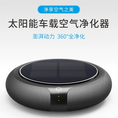 Hava təmizləyiciləri — rechargeable car air purifier